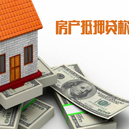 新疆房产抵押贷款可以提前还款吗？